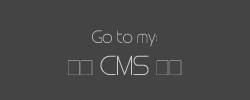 Access CMS to edit my website